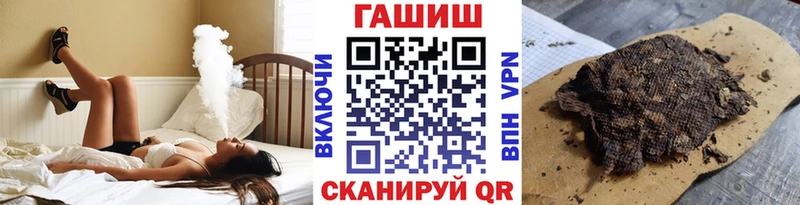 Бошки Шишки Павлово
