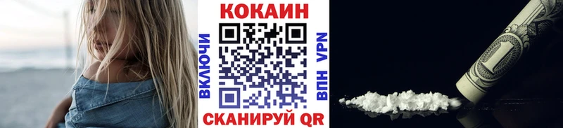 Продажа наркотиков Павлово ТГК COCAIN Меф мяу мяу Гашиш Альфа ПВП МЕГА ТОР АМФЕТАМИН