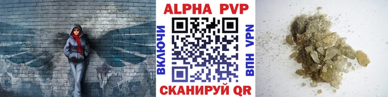 Alpha-PVP VHQ  Павлово 