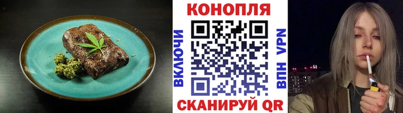 Cannafood марихуана Павлово