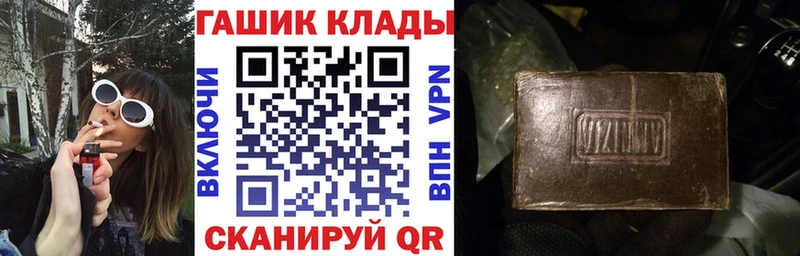 ГАШ VHQ  Павлово 