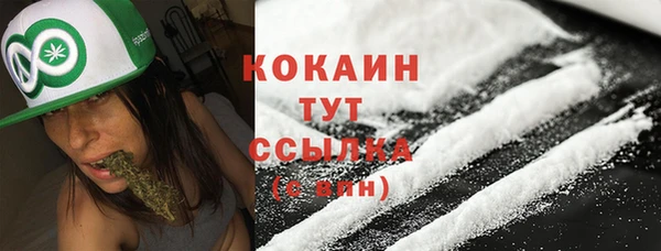 синтетический гашиш Вязники