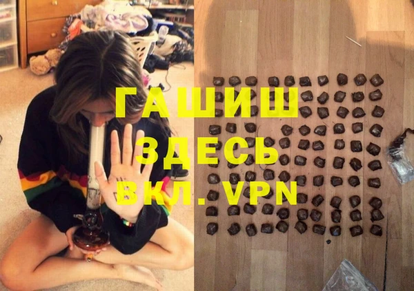 шишки Вязьма