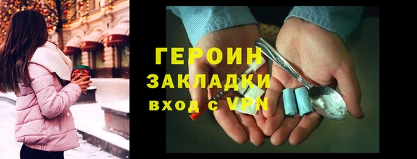 шишки Вязьма