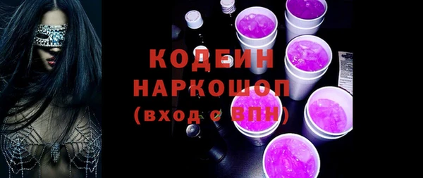 синтетический гашиш Вязники