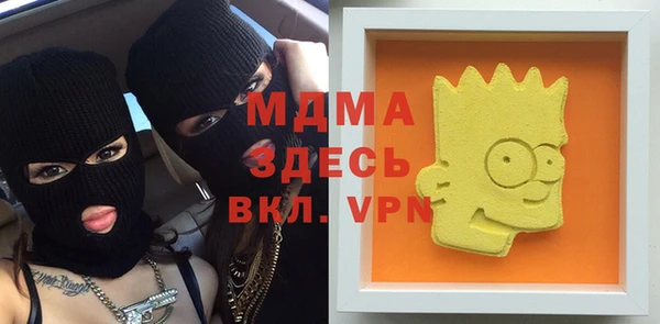 синтетический гашиш Вязники
