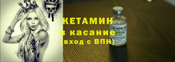 шишки Вязьма