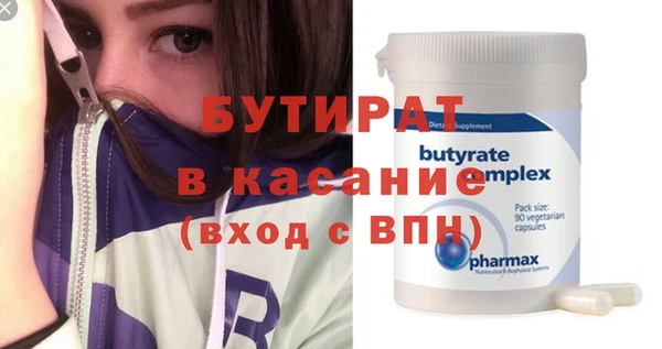 шишки Вязьма