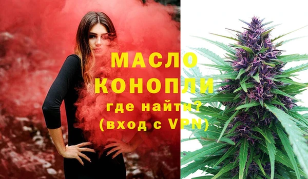 шишки Вязьма
