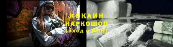 альфа пвп VHQ Володарск
