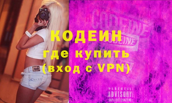 синтетический гашиш Вязники