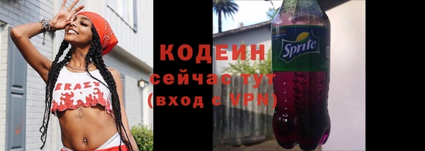 синтетический гашиш Вязники