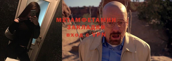 мефедрон VHQ Волосово