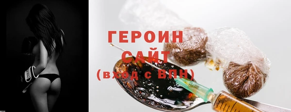 синтетический гашиш Вязники