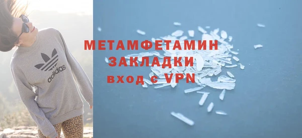 шишки Вязьма