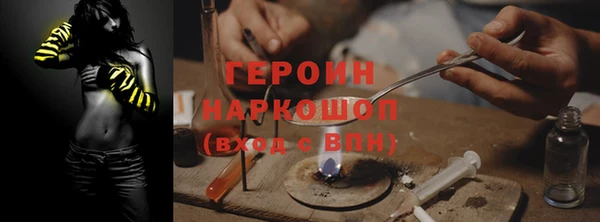 синтетический гашиш Вязники