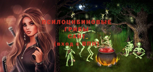 синтетический гашиш Вязники