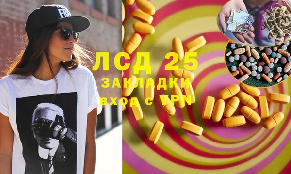 синтетический гашиш Вязники