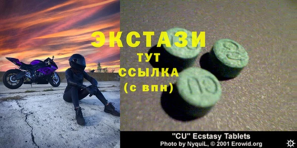 синтетический гашиш Вязники
