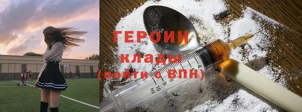 синтетический гашиш Вязники
