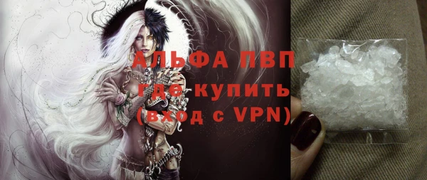 шишки Вязьма