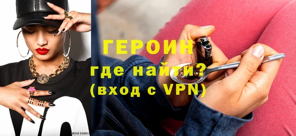 шишки Вязьма