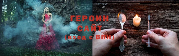 шишки Вязьма
