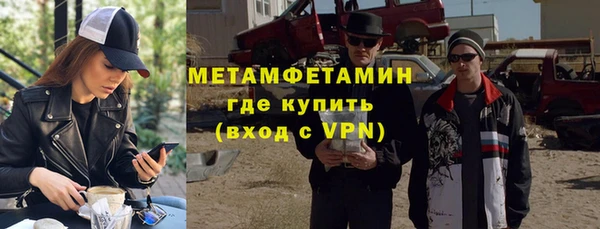 синтетический гашиш Вязники
