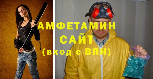 синтетический гашиш Вязники