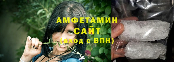 синтетический гашиш Вязники