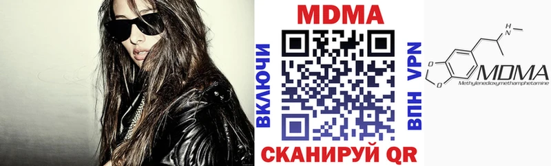 МДМА VHQ Павлово