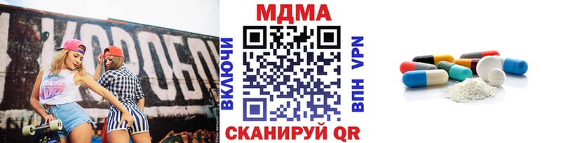 MDMA Molly  hydra ONION  Павлово 