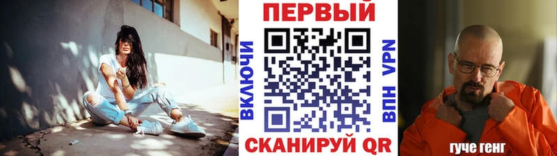 Первитин витя  площадка как зайти  Павлово 