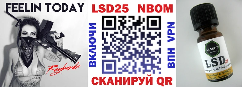 Наркотические марки 1,5мг  дарк нет клад  Павлово 