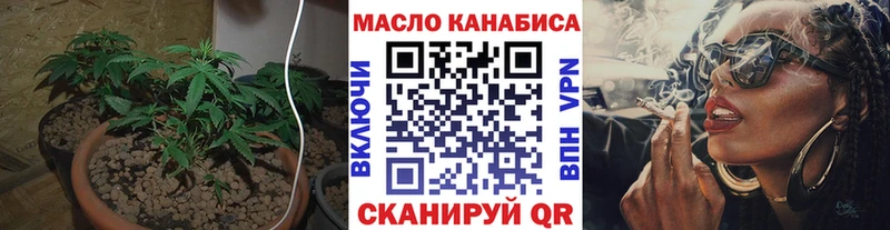 ТГК гашишное масло Павлово